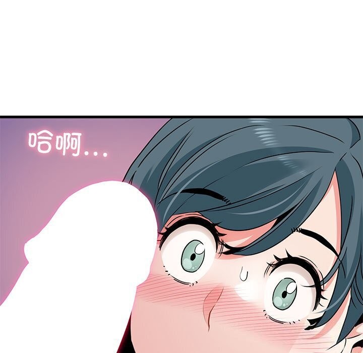 第44话 - 第171.jpg页