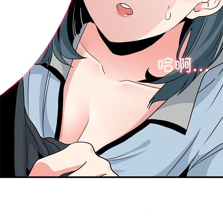 第44话 - 第172.jpg页