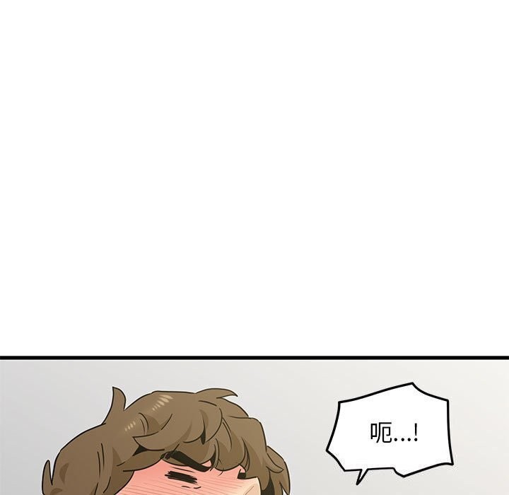 第44话 - 第173.jpg页
