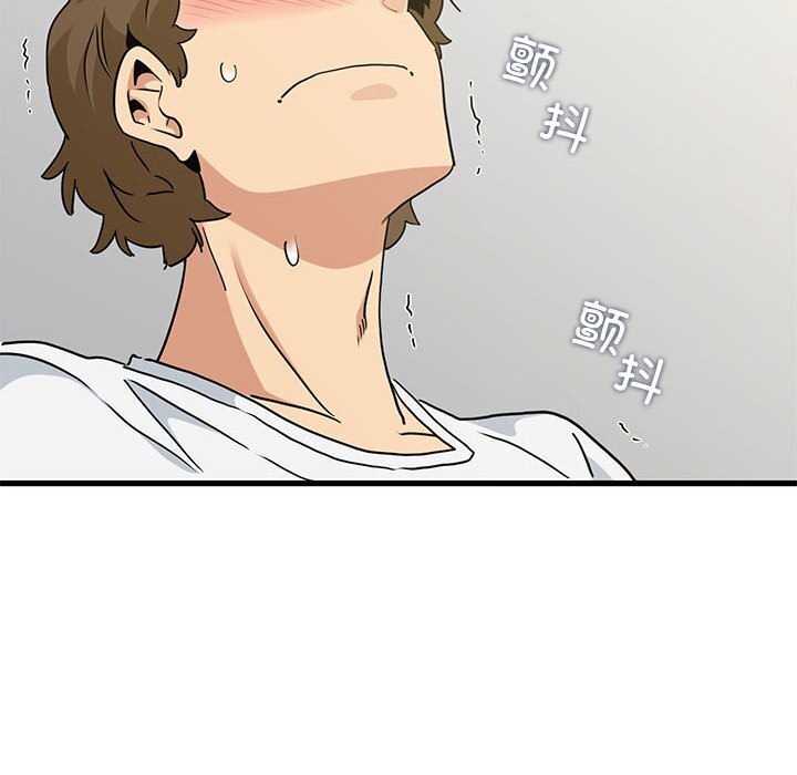 第44话 - 第174.jpg页