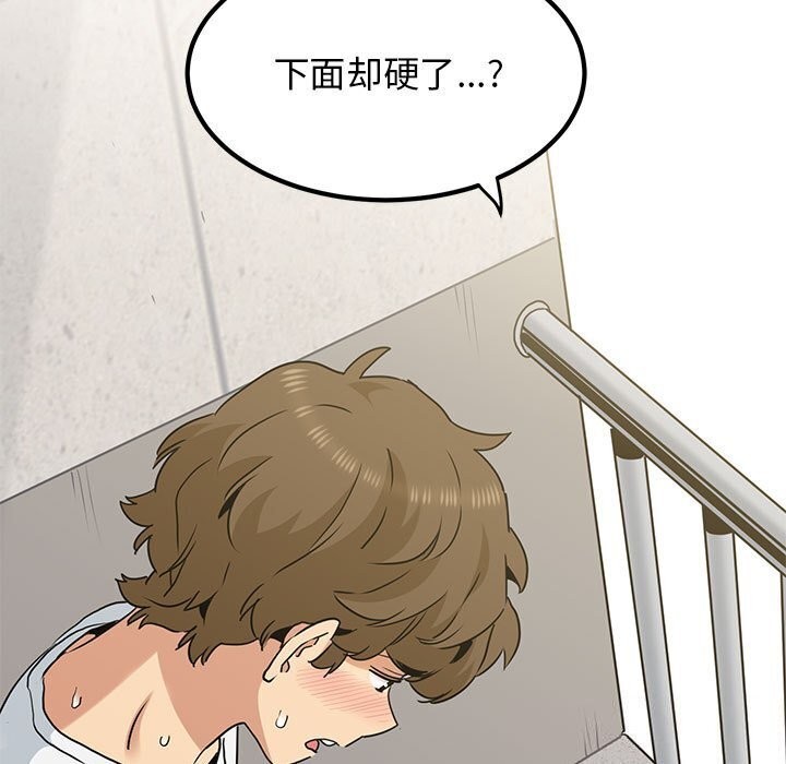 第44话 - 第177.jpg页
