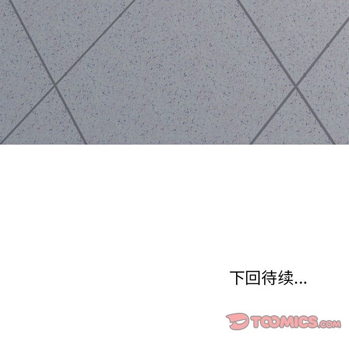 第44话 - 第180.jpg页