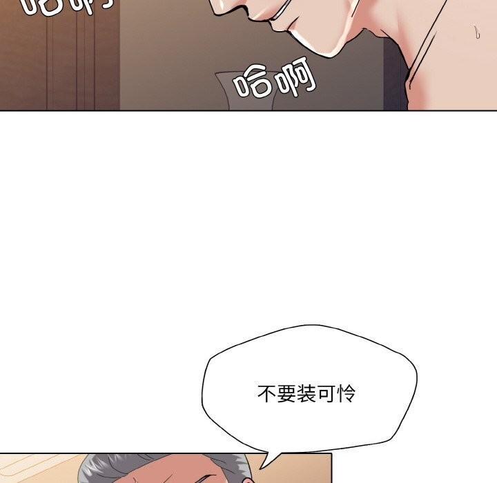 第42话 - 第10.jpg页
