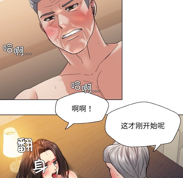 第42话 - 第11.jpg页