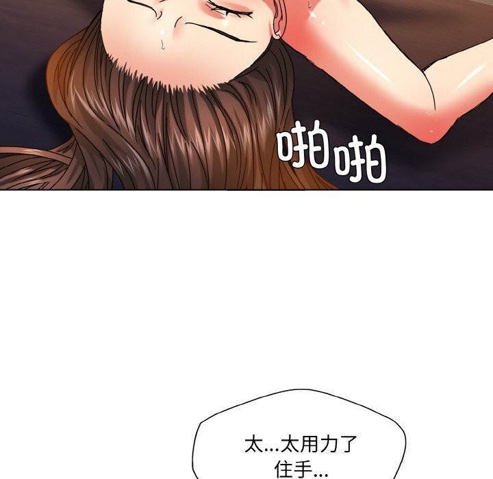 第42话 - 第14.jpg页