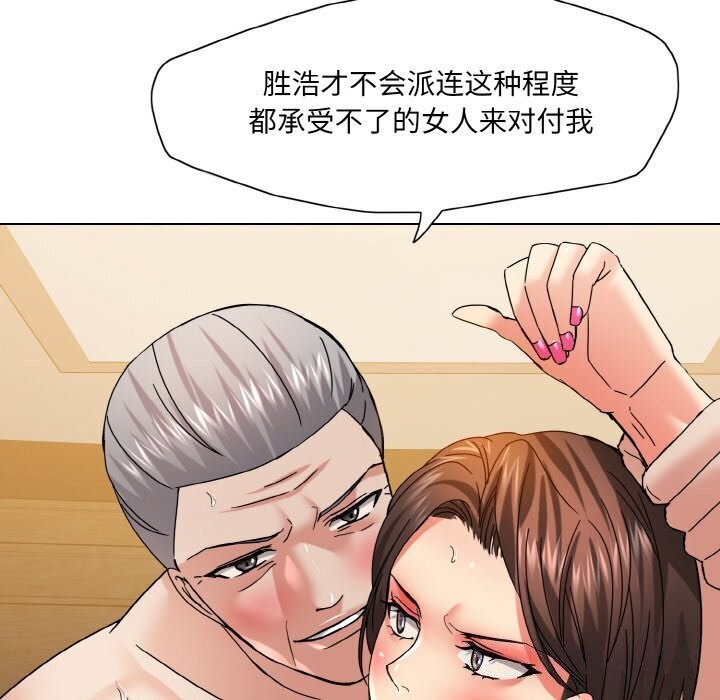 第42话 - 第20.jpg页