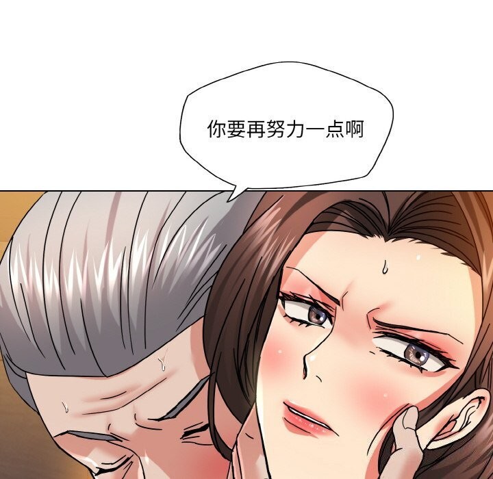 第42话 - 第22.jpg页