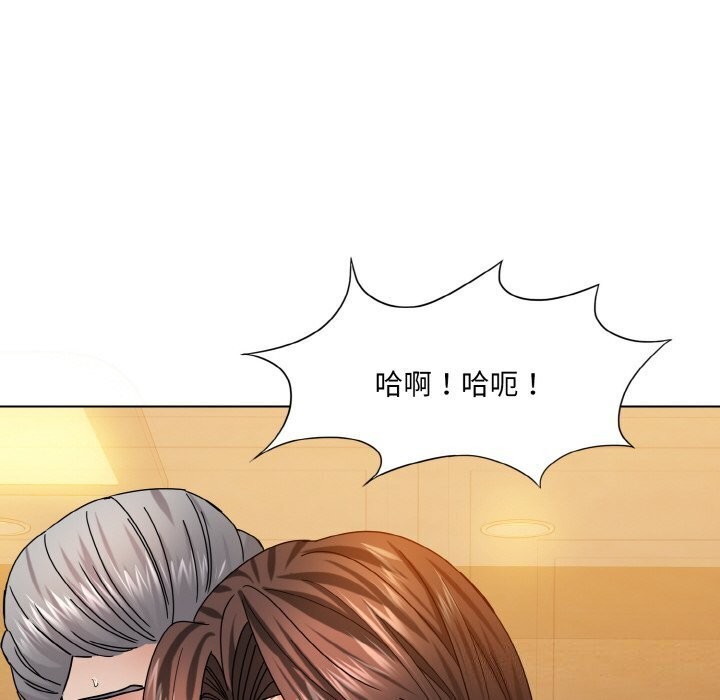 第42话 - 第46.jpg页