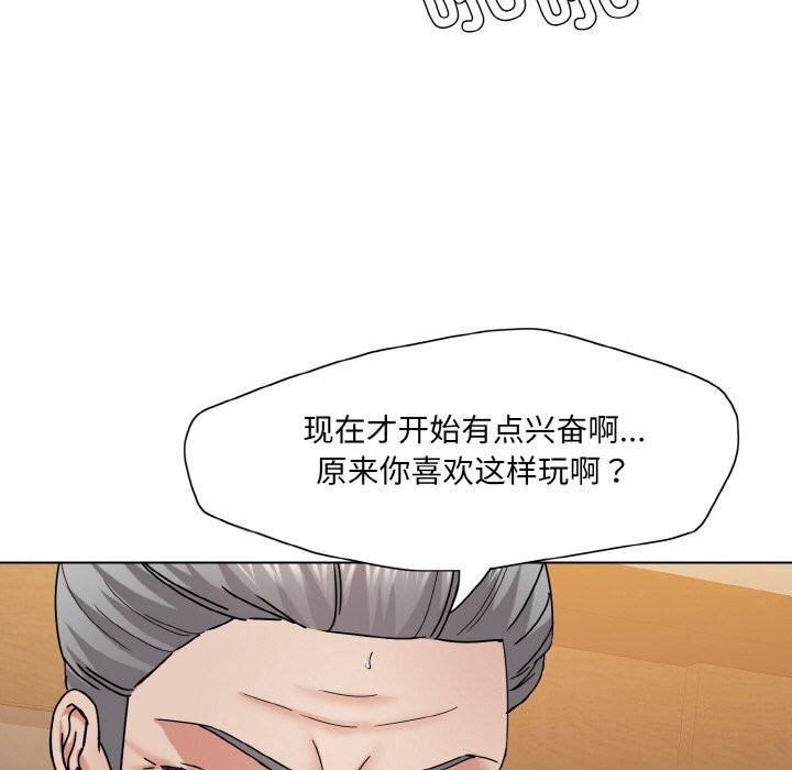 第42话 - 第50.jpg页