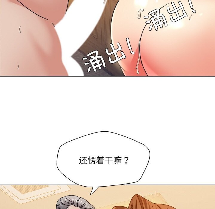 第42话 - 第58.jpg页