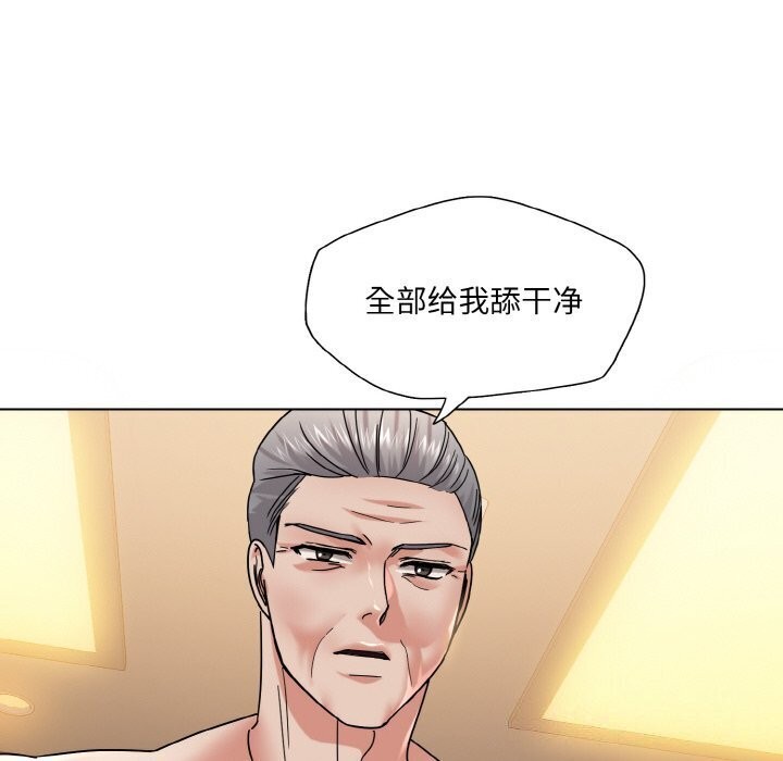 第42话 - 第60.jpg页