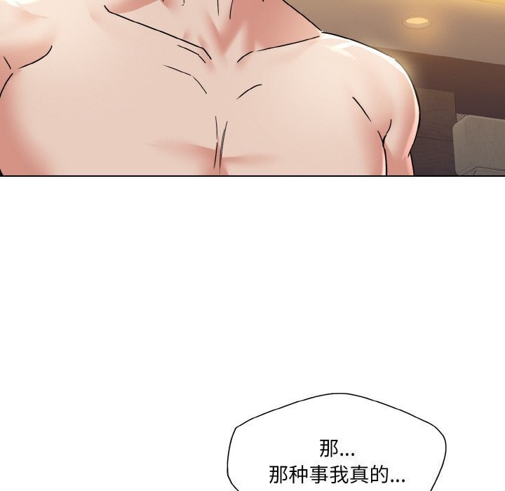 第42话 - 第61.jpg页