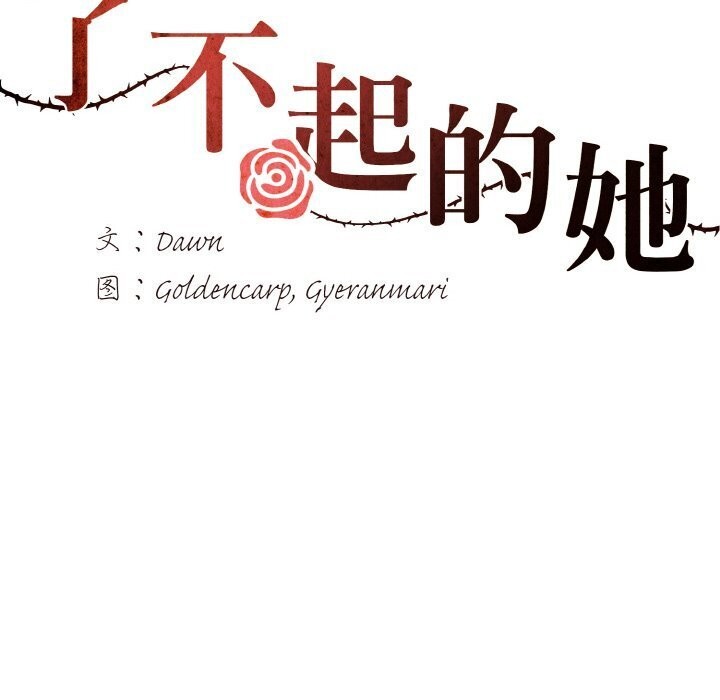 第42话 - 第70.jpg页