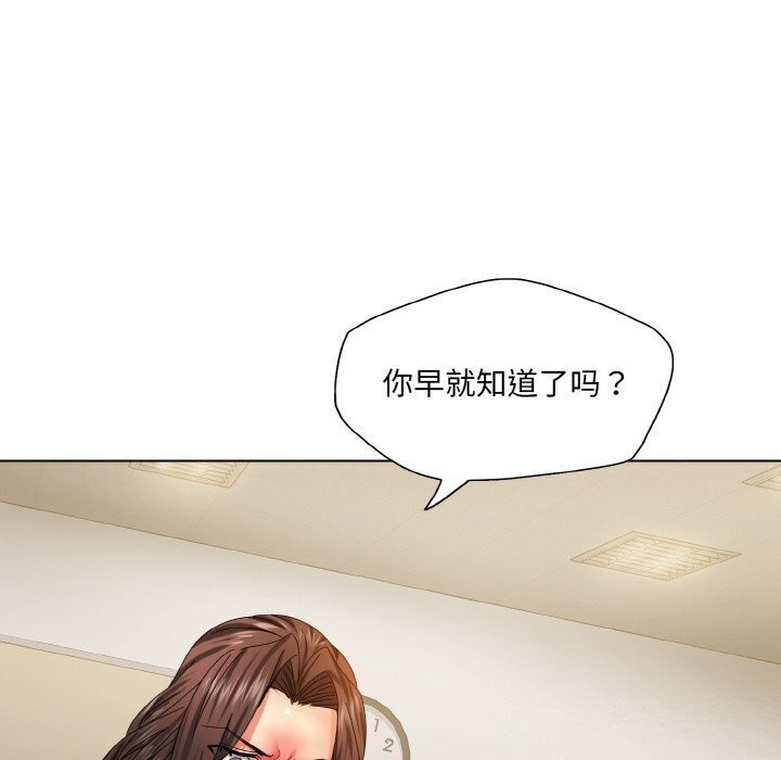 第42话 - 第74.jpg页