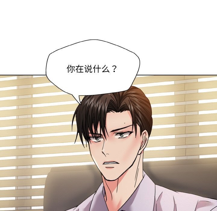 第42话 - 第76.jpg页