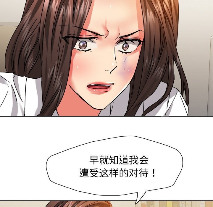 第42话 - 第78.jpg页