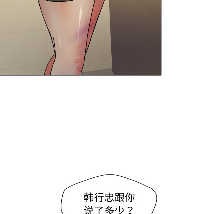 第42话 - 第83.jpg页