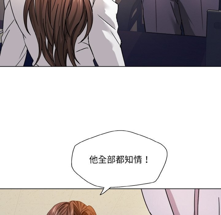 第42话 - 第85.jpg页