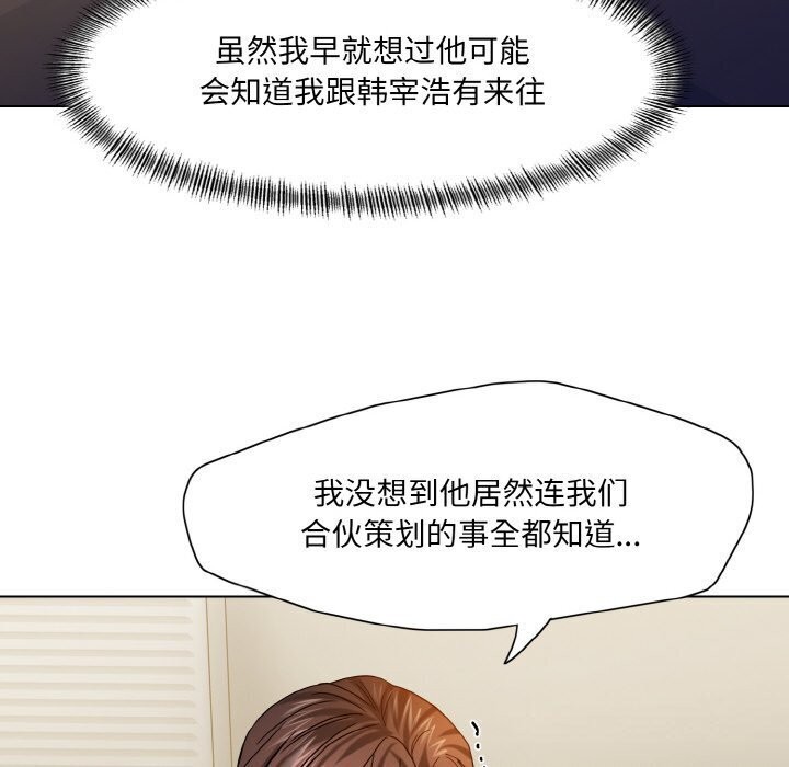 第42话 - 第88.jpg页