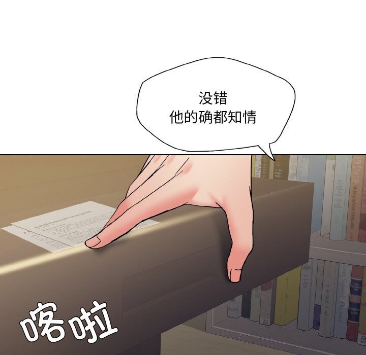 第42话 - 第91.jpg页