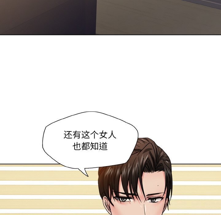 第42话 - 第92.jpg页