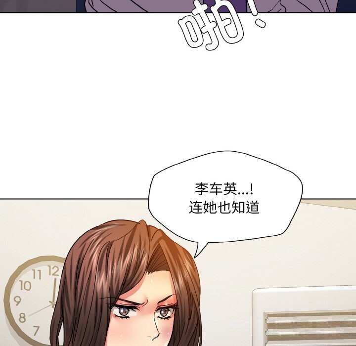 第42话 - 第94.jpg页