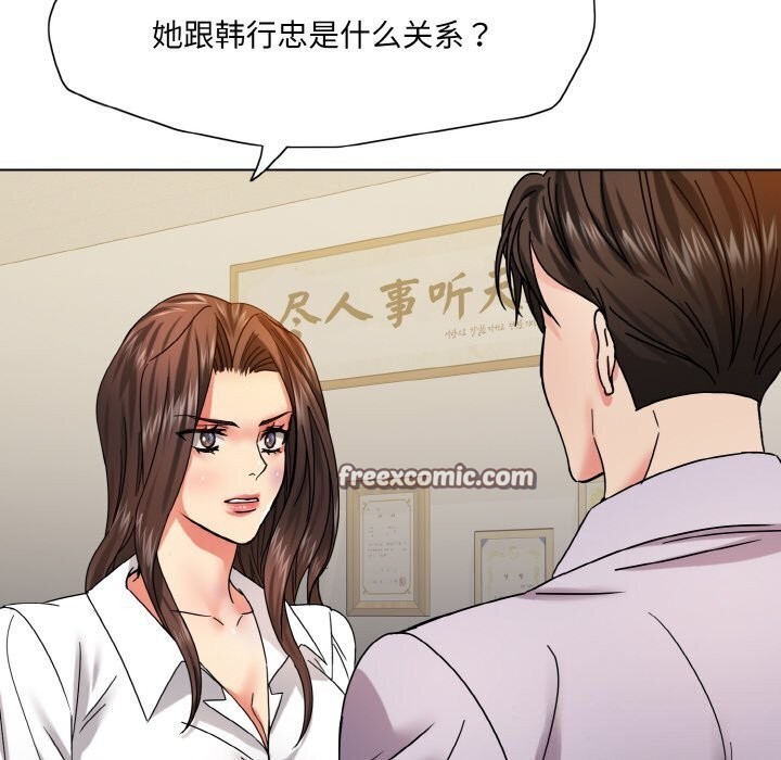 第42话 - 第96.jpg页