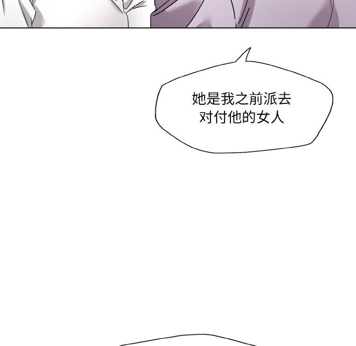 第42话 - 第97.jpg页