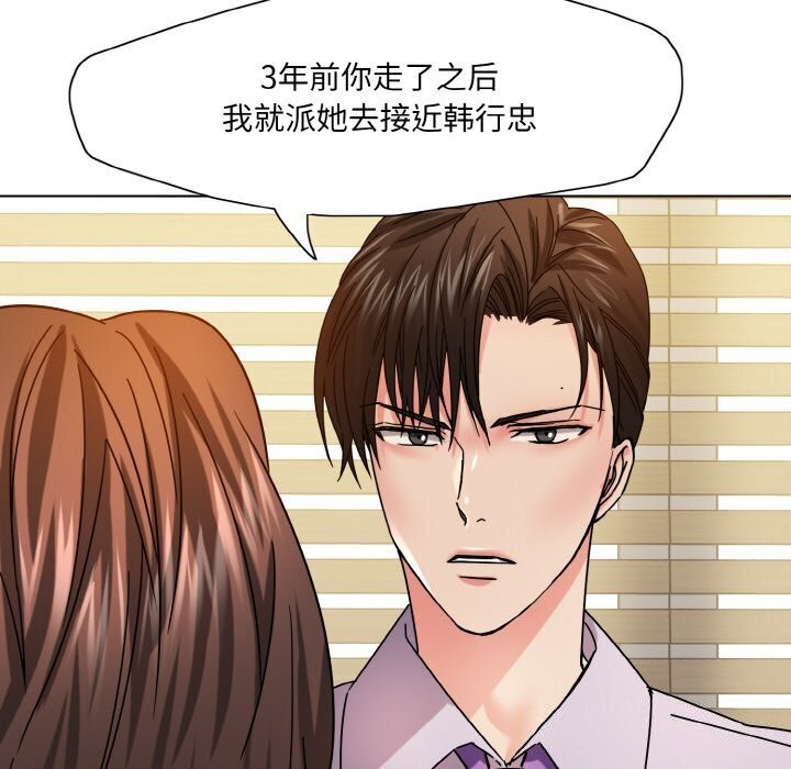 第42话 - 第98.jpg页