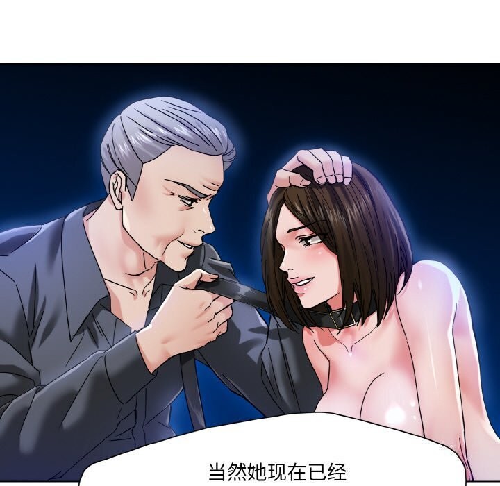 第42话 - 第100.jpg页