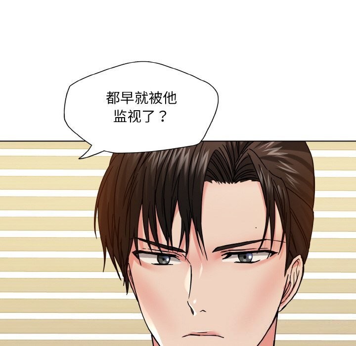 第42话 - 第103.jpg页