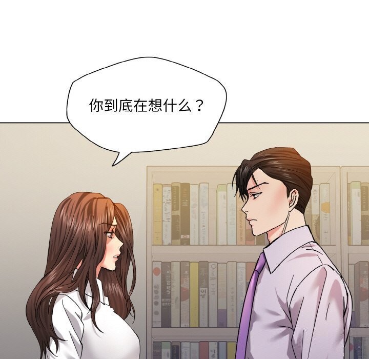 第42话 - 第105.jpg页