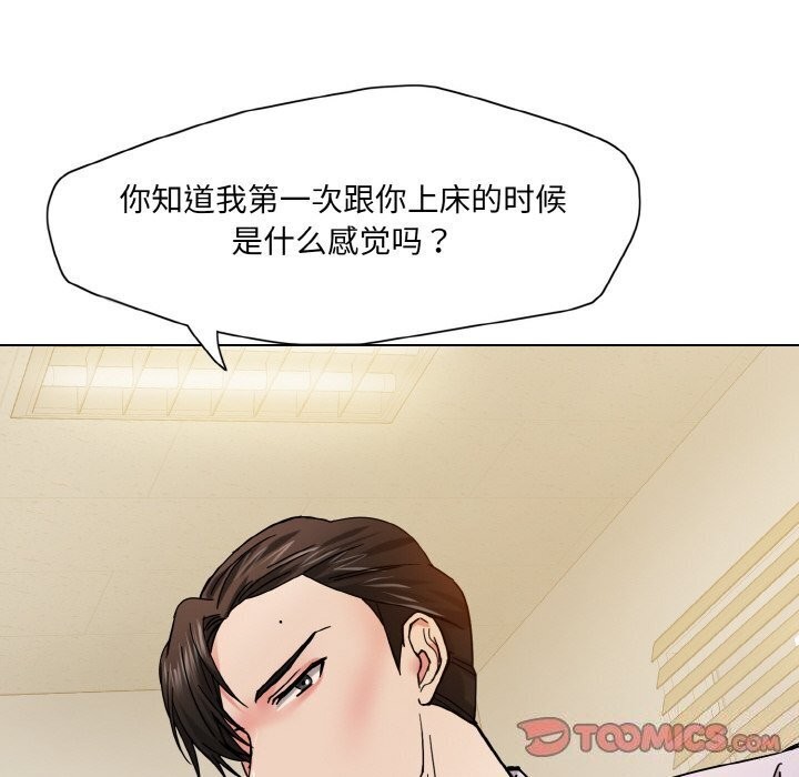 第42话 - 第108.jpg页