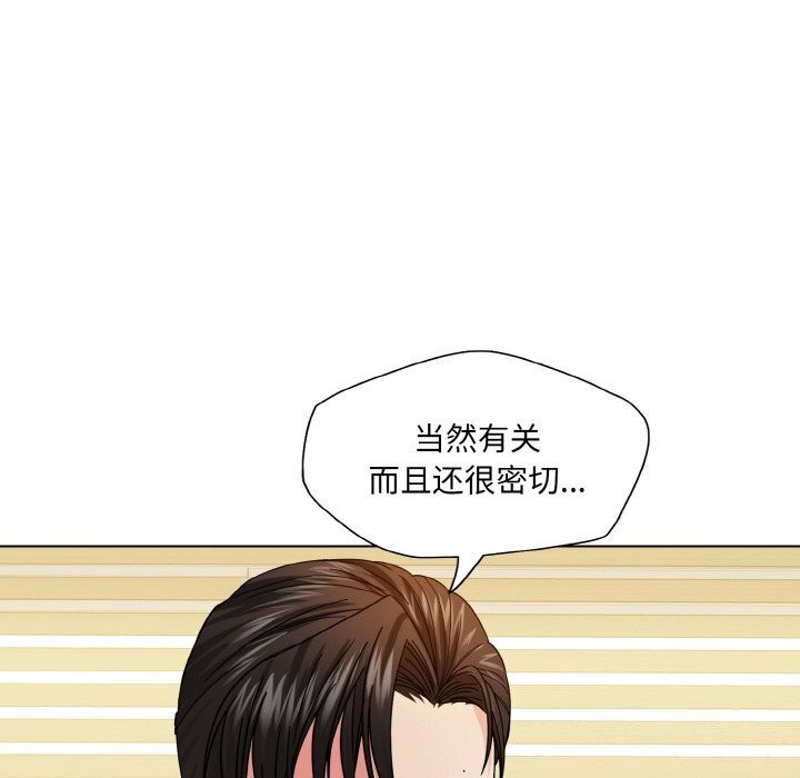 第42话 - 第114.jpg页