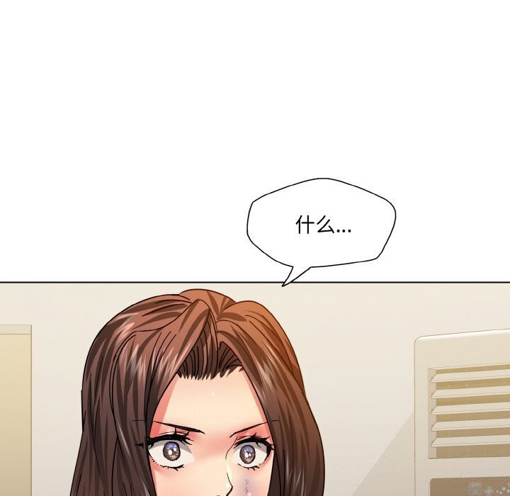 第42话 - 第116.jpg页