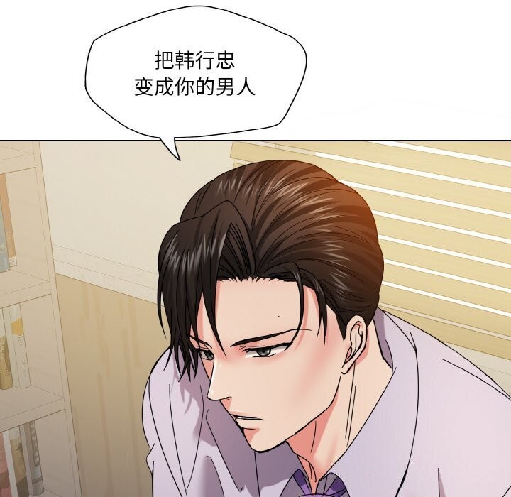 第42话 - 第118.jpg页