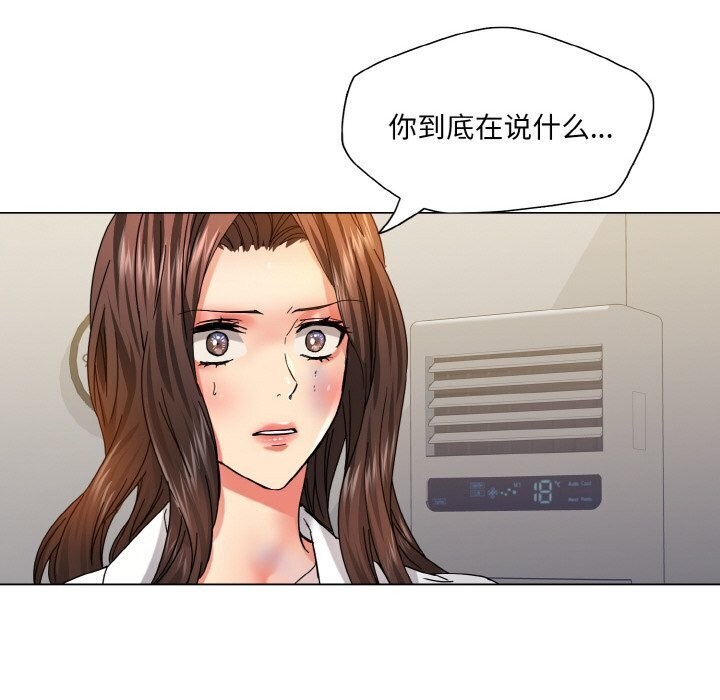 第42话 - 第122.jpg页