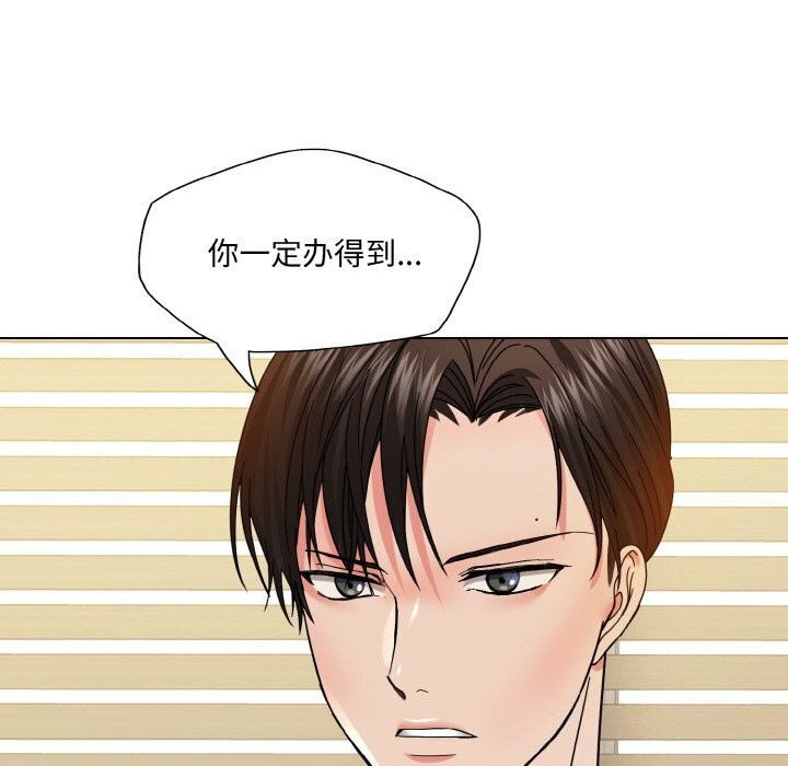 第42话 - 第123.jpg页