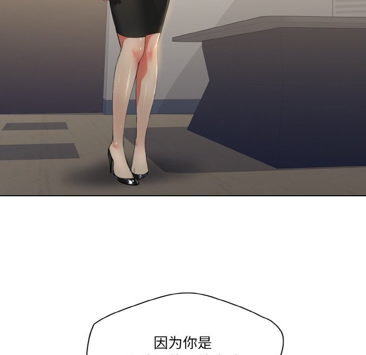 第42话 - 第126.jpg页