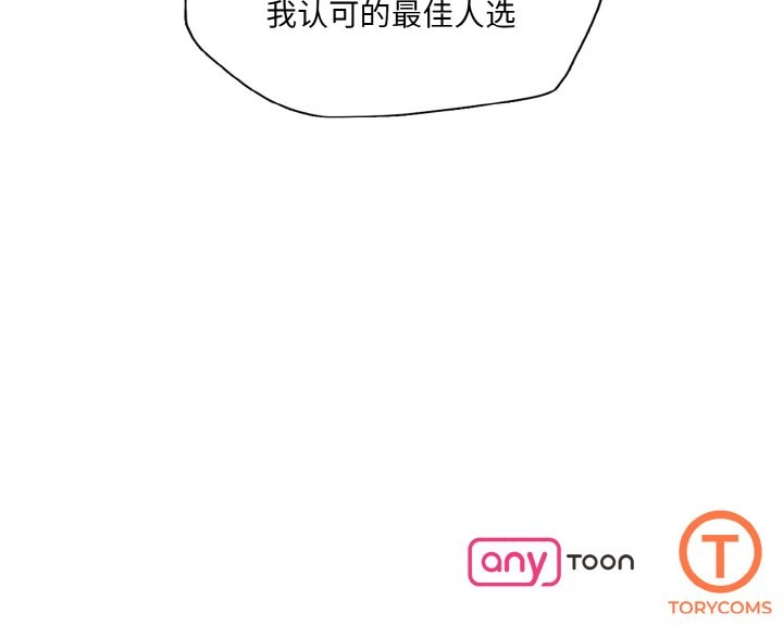 第42话 - 第127.jpg页