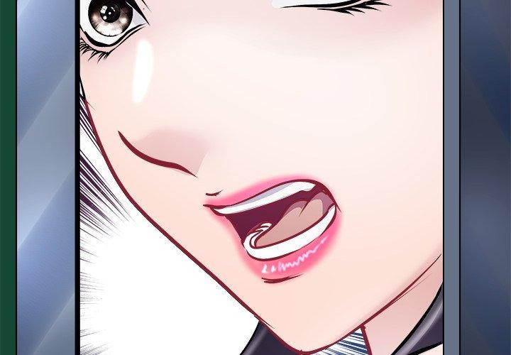 母女 第21话 第3页