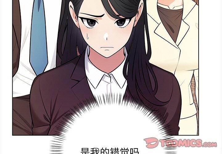 第17话 - 第3.jpg页