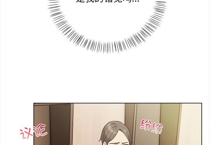 第17话 - 第4.jpg页