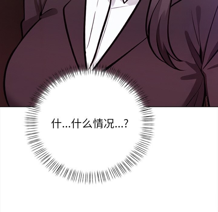 第17话 - 第8.jpg页