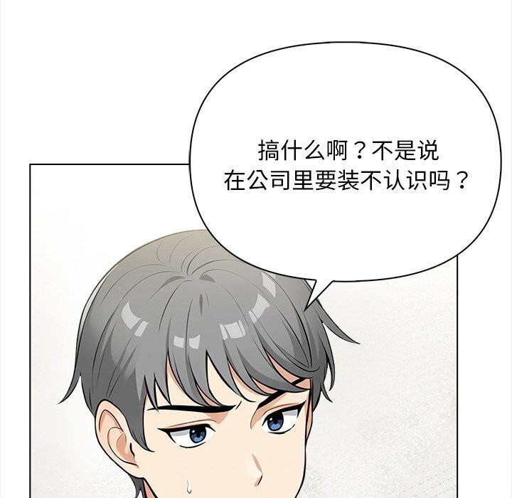 第17话 - 第13.jpg页