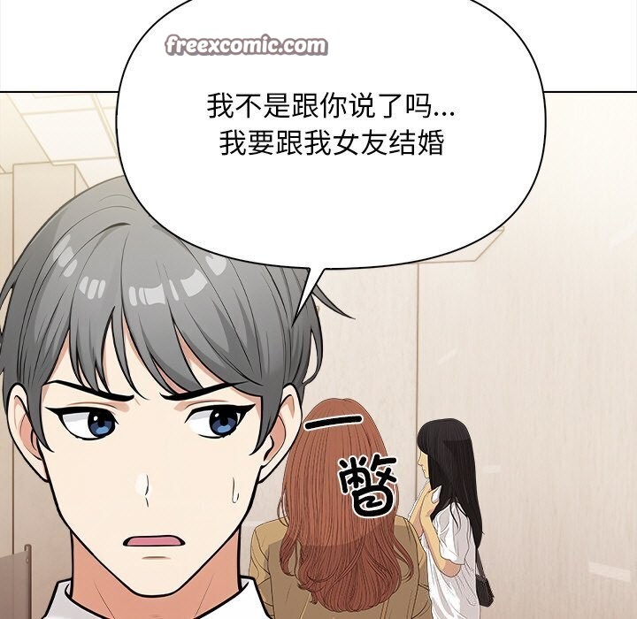 第17话 - 第15.jpg页