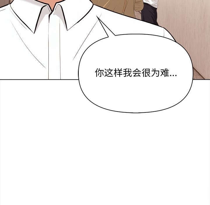 第17话 - 第16.jpg页