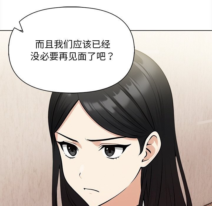 第17话 - 第17.jpg页