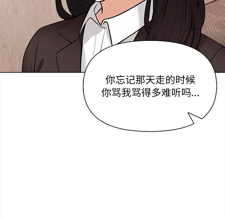 第17话 - 第18.jpg页