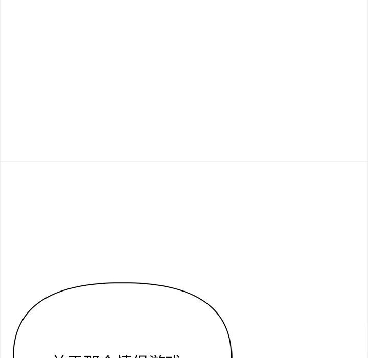 第17话 - 第19.jpg页